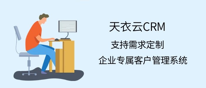 中小企业极悦选型