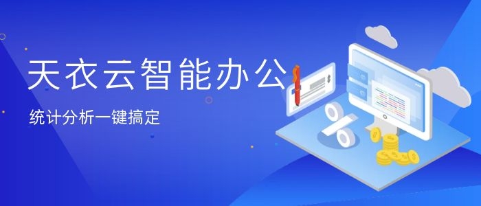 crm软件系统销售自动化