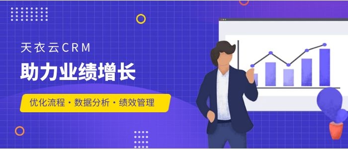 crm软件优化工作模式